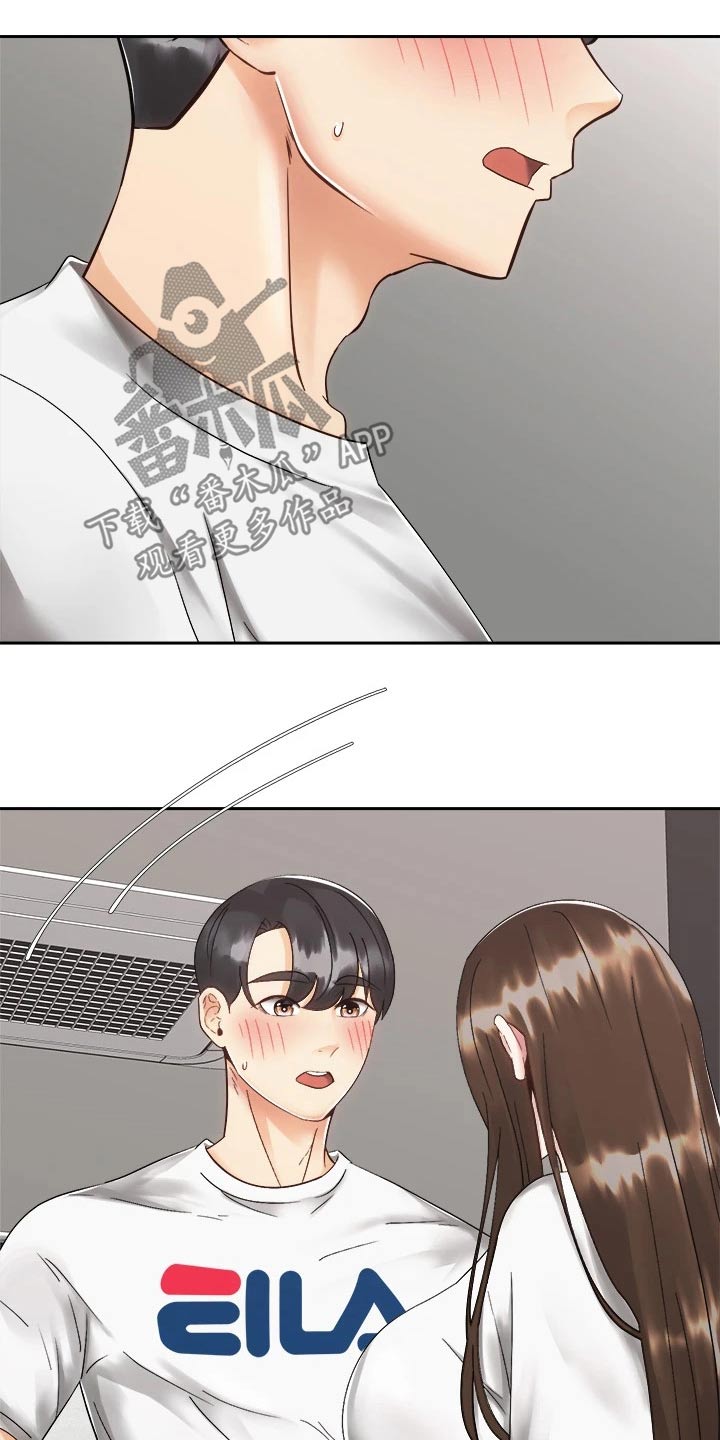 骑乘密旅漫画,第57章：睡不着1图