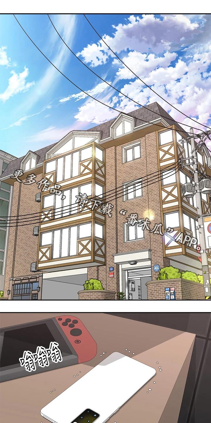 骑乘密旅漫画,第67章：终于1图