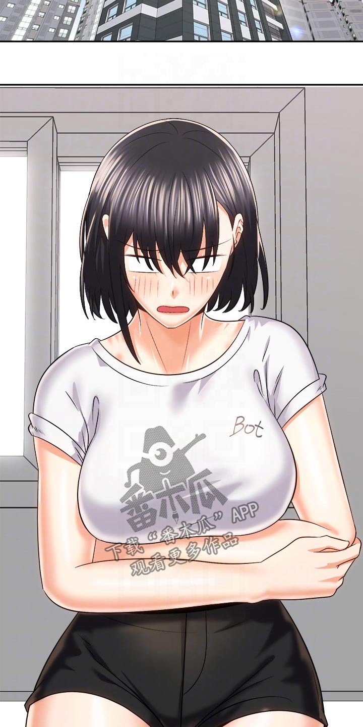 骑乘密旅漫画,第43章：只是朋友1图