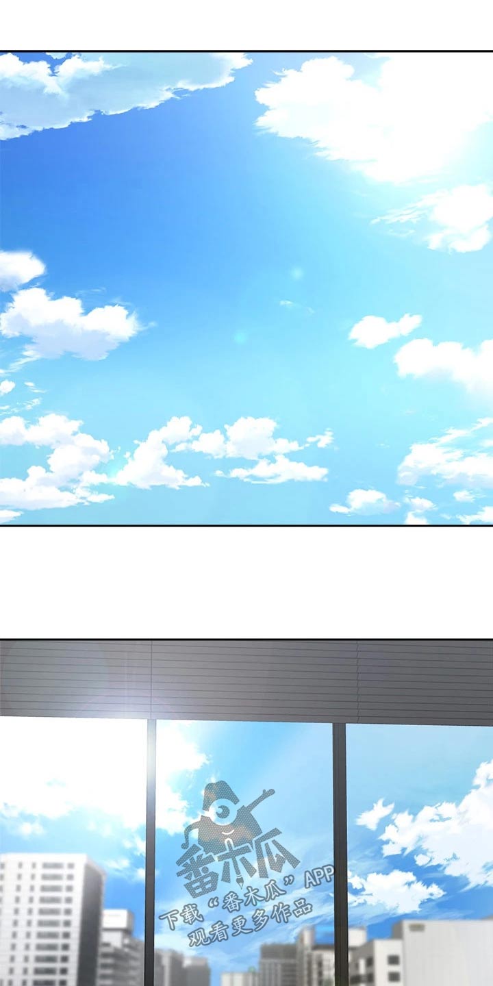 骑乘密旅漫画,第40章：建议3图