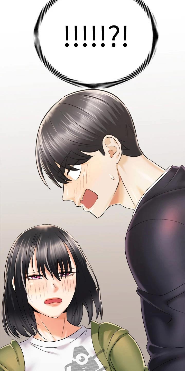 骑乘密旅漫画,第50章：怎么醒了1图