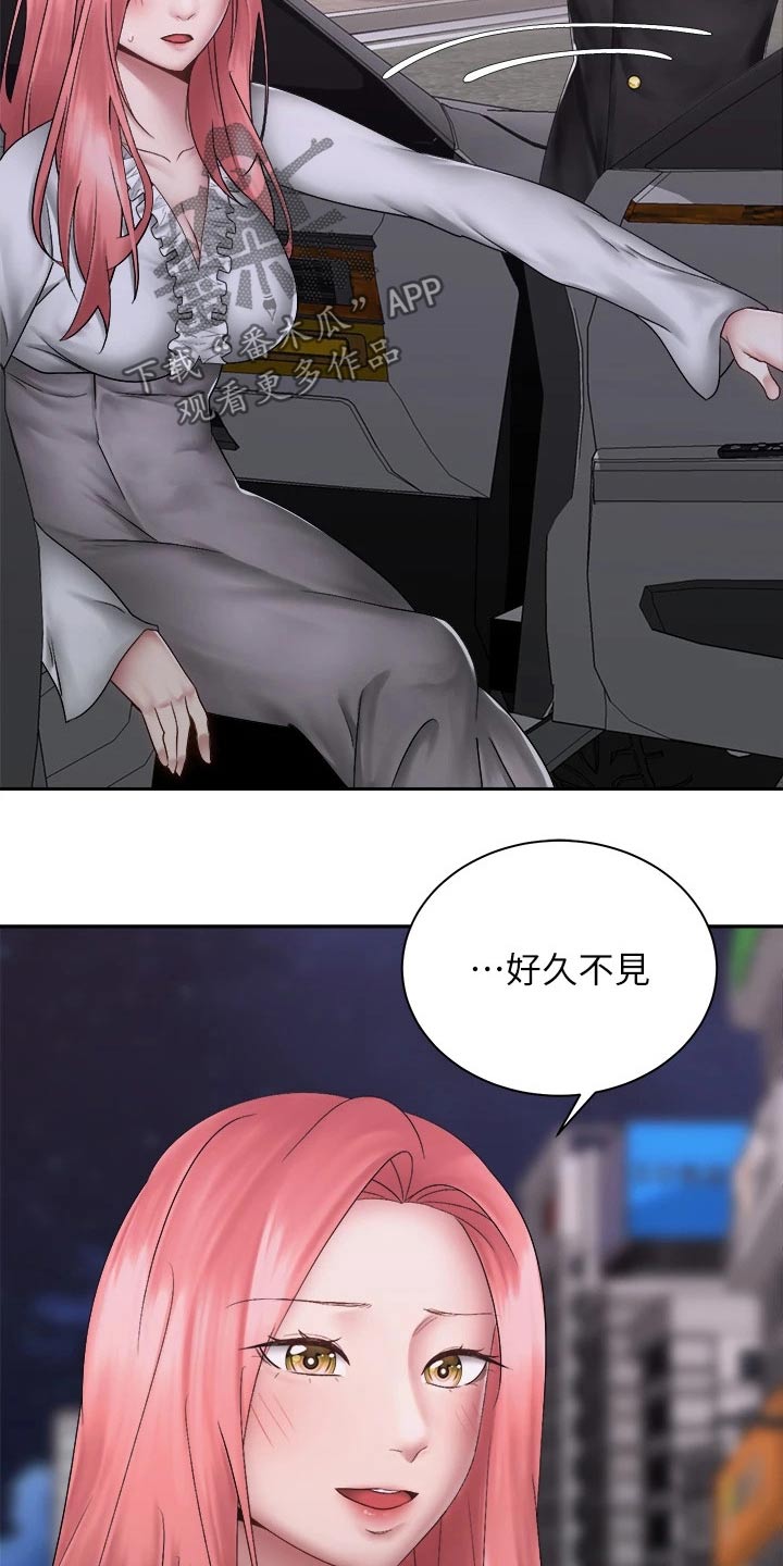 骑乘密旅漫画,第68章：姐妹3图