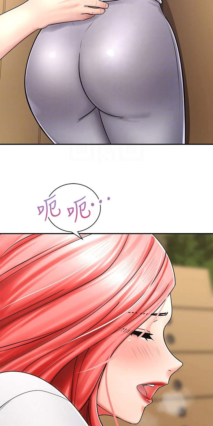 骑乘密旅漫画,第10章：按摩4图