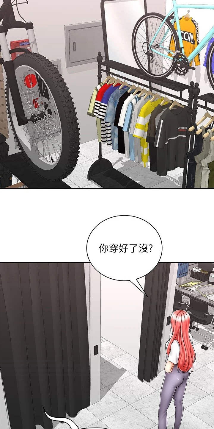 骑乘密旅漫画,第16章：试穿2图