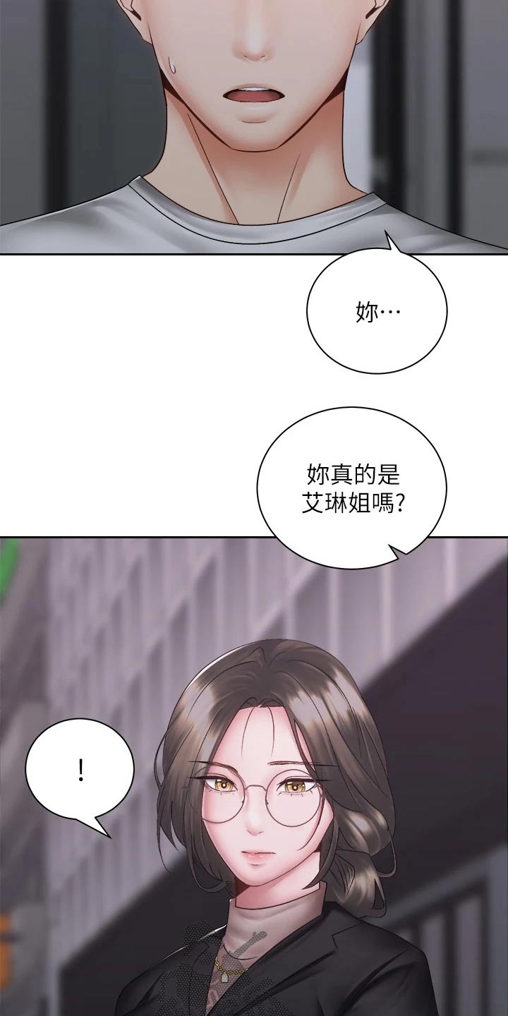 骑乘密旅漫画,第67章：终于5图