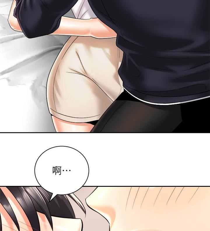 骑乘密旅漫画,第52章：很奇妙3图