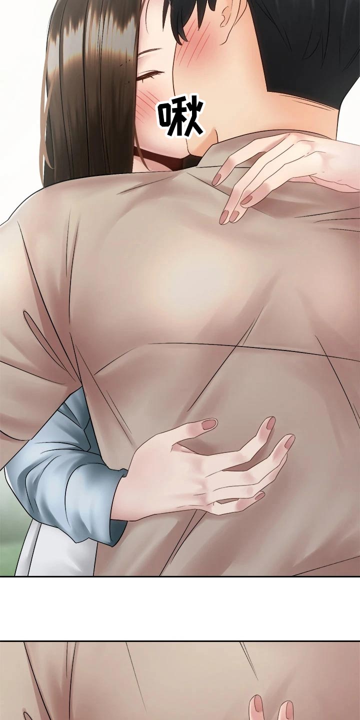 骑乘密旅漫画,第64章：一直都喜欢你5图