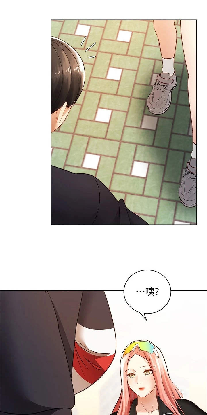 骑乘密旅漫画,第6章：聊天5图