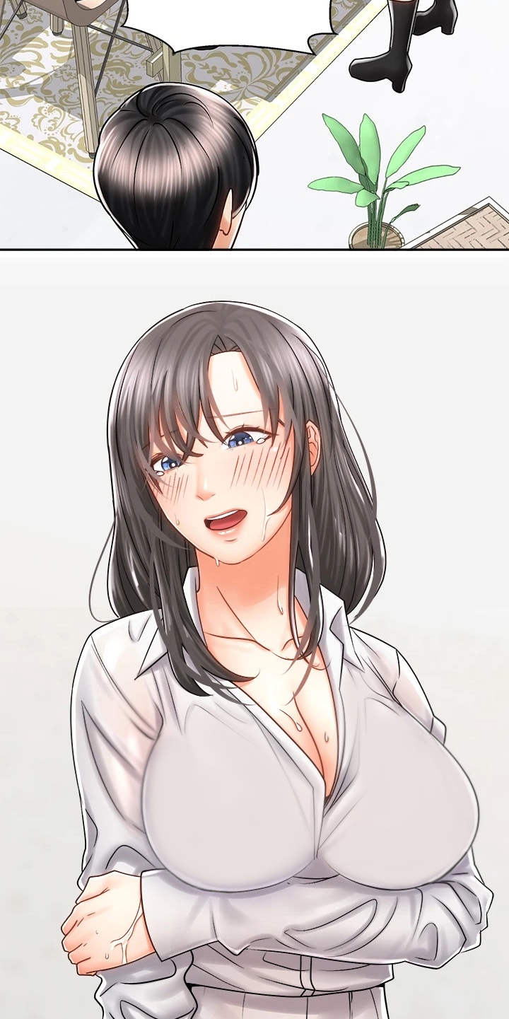 骑乘密旅漫画,第19章：期待5图