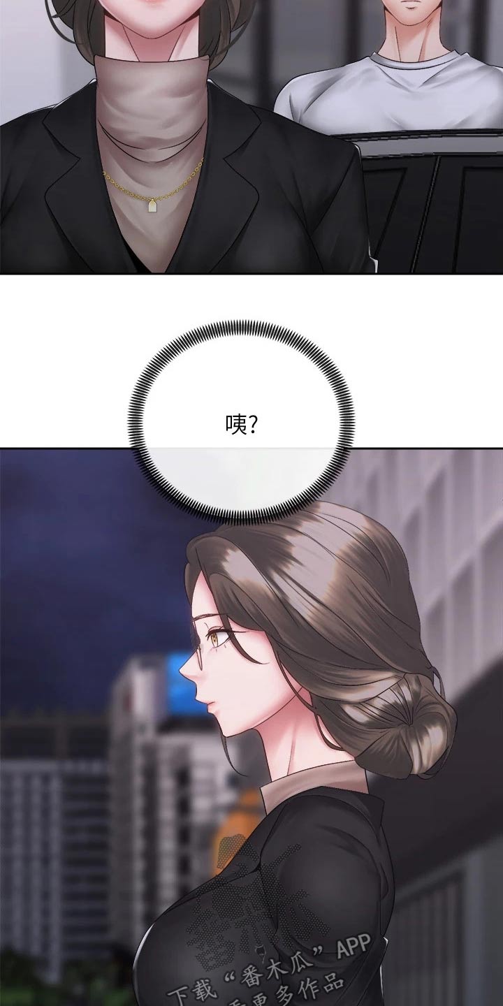 骑乘密旅漫画,第67章：终于2图