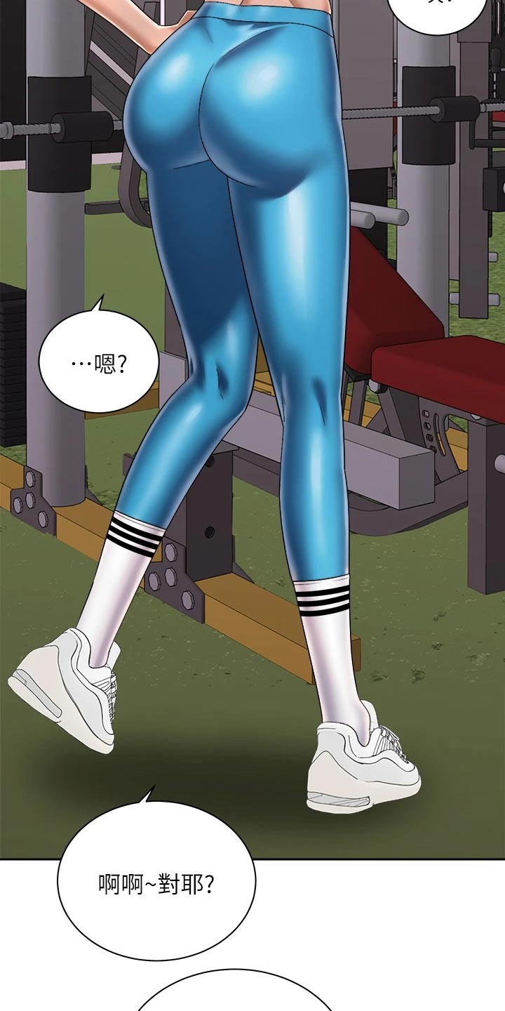 骑乘密旅漫画,第54章：制造机会4图