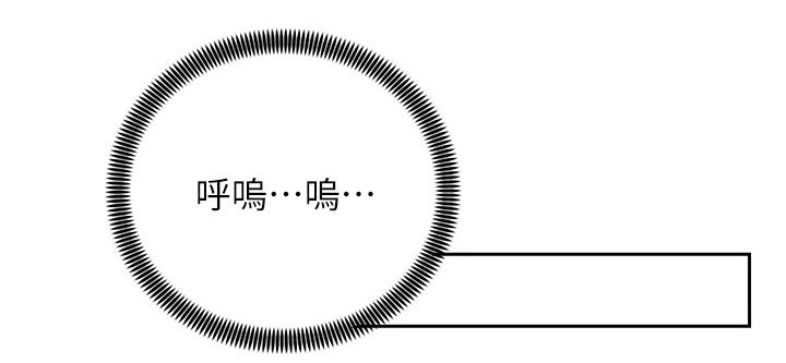 骑乘密旅漫画,第55章：无法自拔2图