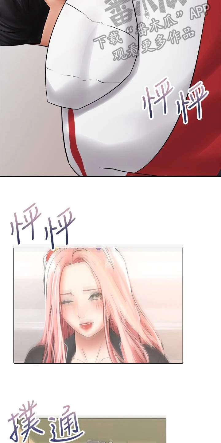 骑乘密旅漫画,第12章：醉醺醺3图