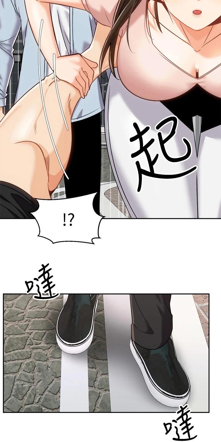 骑乘密旅漫画,第34章：强壮5图