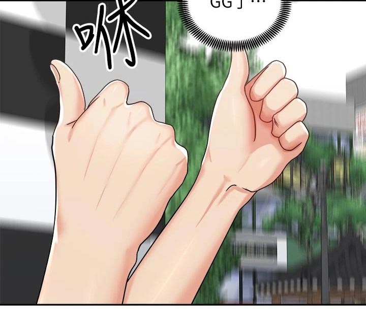 骑乘密旅漫画,第32章：坚持住4图