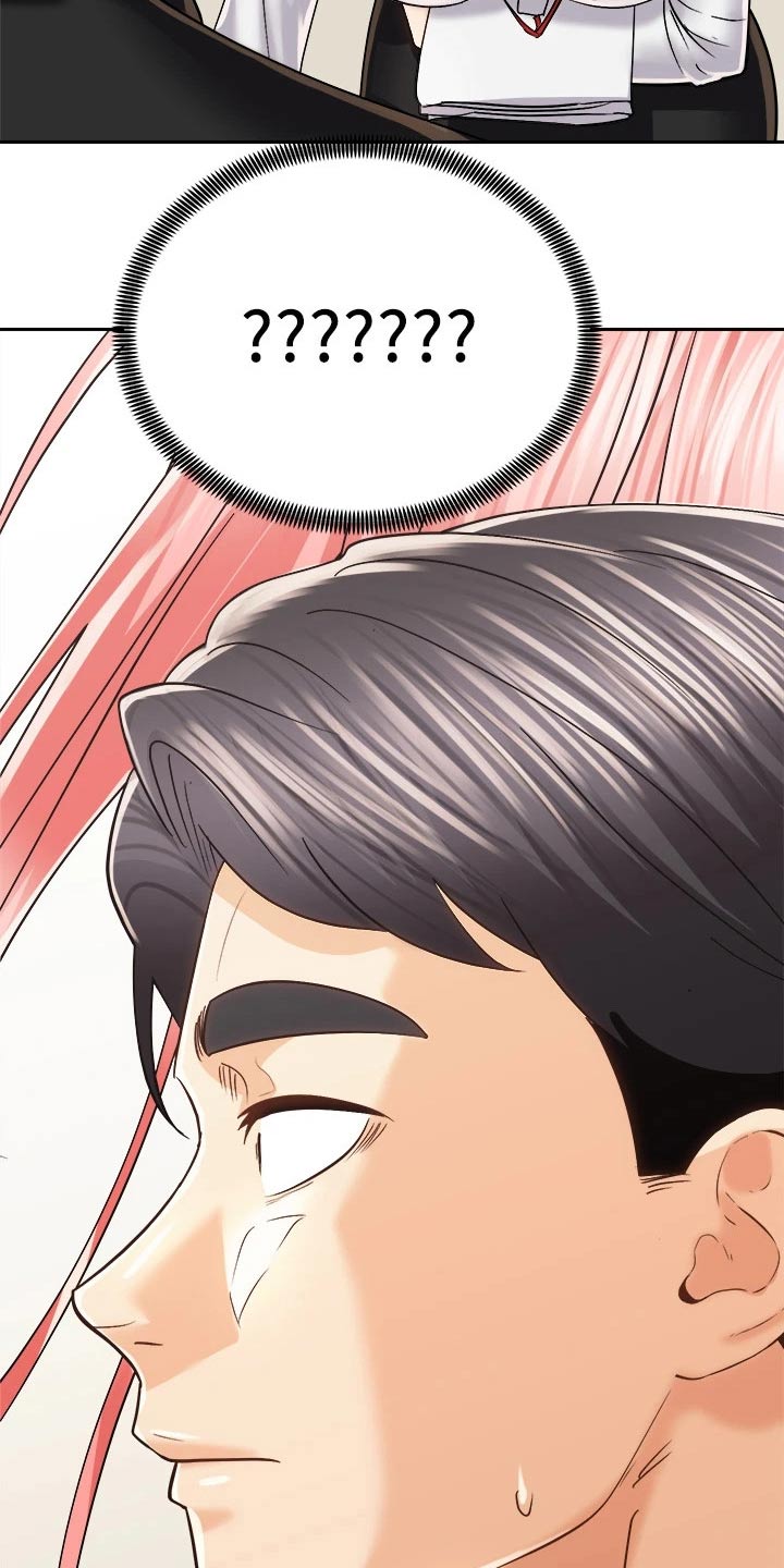 骑乘密旅漫画,第41章：那个人3图