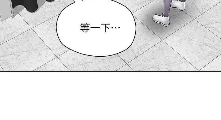 骑乘密旅漫画,第16章：试穿3图