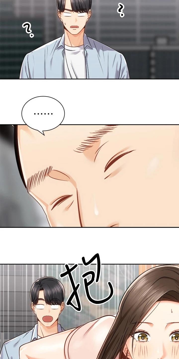 骑乘密旅漫画,第34章：强壮4图