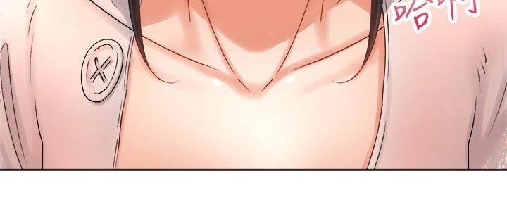 骑乘密旅漫画,第29章：哭泣5图