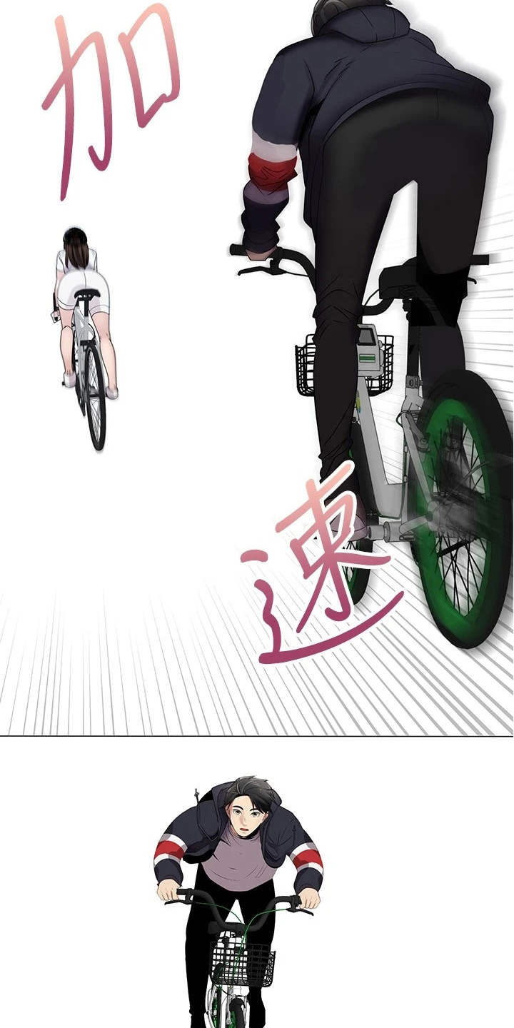 骑乘密旅漫画,第4章：真的是她4图