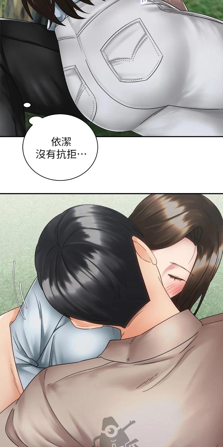 骑乘密旅漫画,第65章：回家聊4图