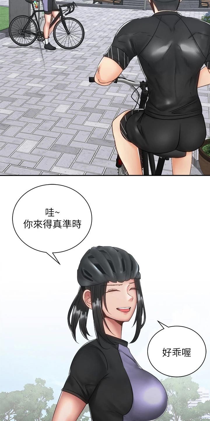 骑乘密旅漫画,第60章：虚脱1图