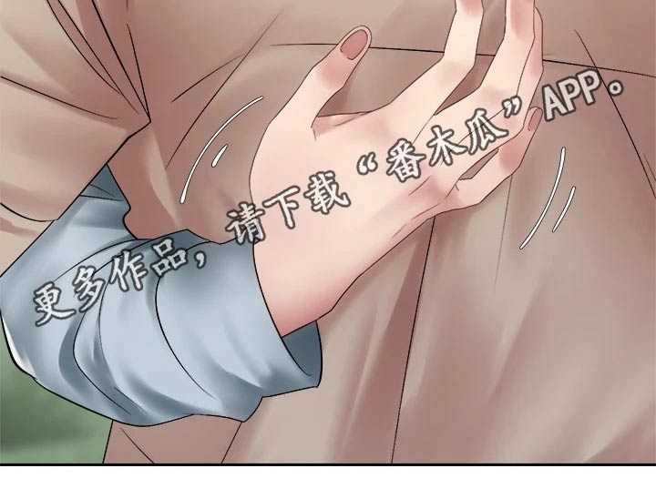 骑乘密旅漫画,第64章：一直都喜欢你1图