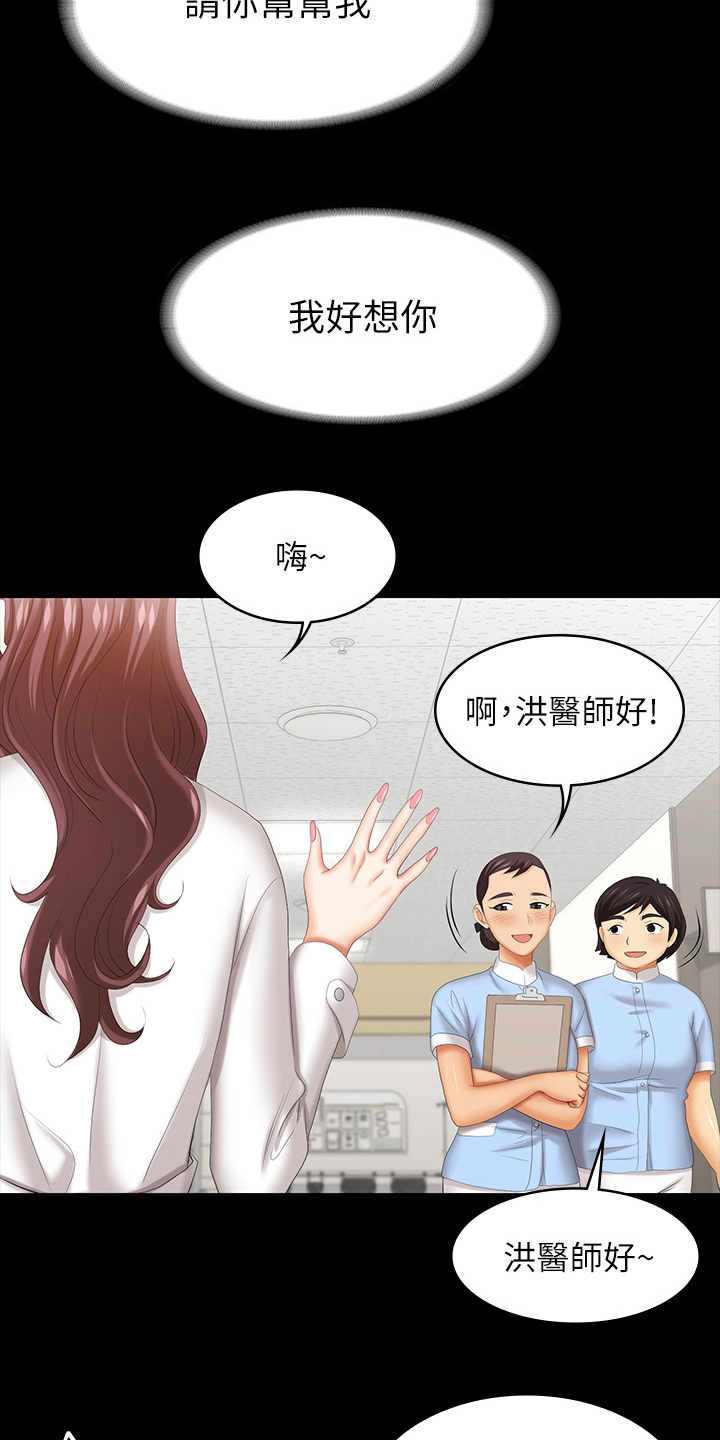 易手游审核要多久漫画,第76章：反应5图