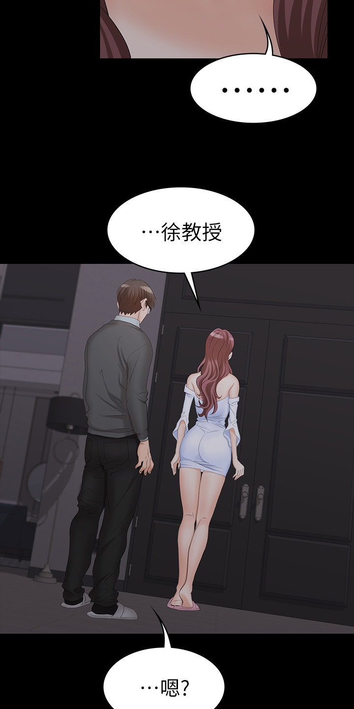 易手游游戏账号漫画,第35章：一句话4图