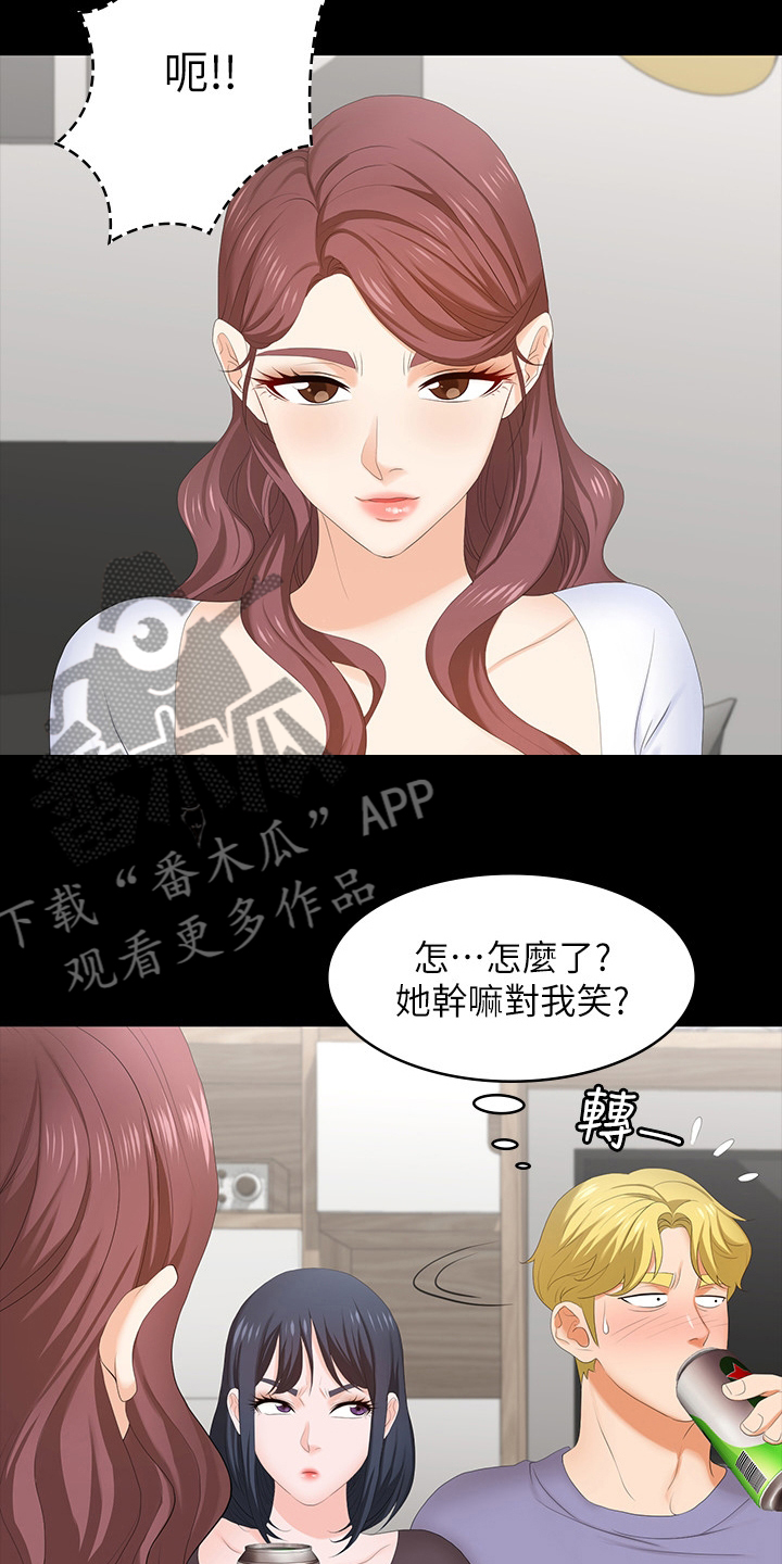易手游平台官网漫画,第88章：正合我意2图