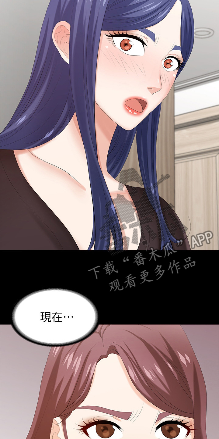 易手游游戏漫画,第71章：什么情况2图