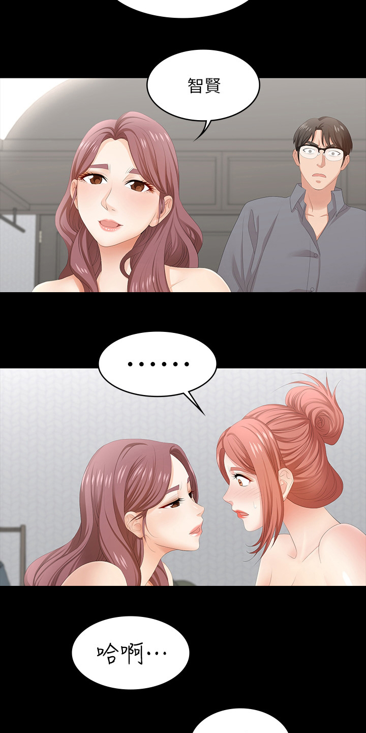 易手语app下载漫画,第81章：不想2图