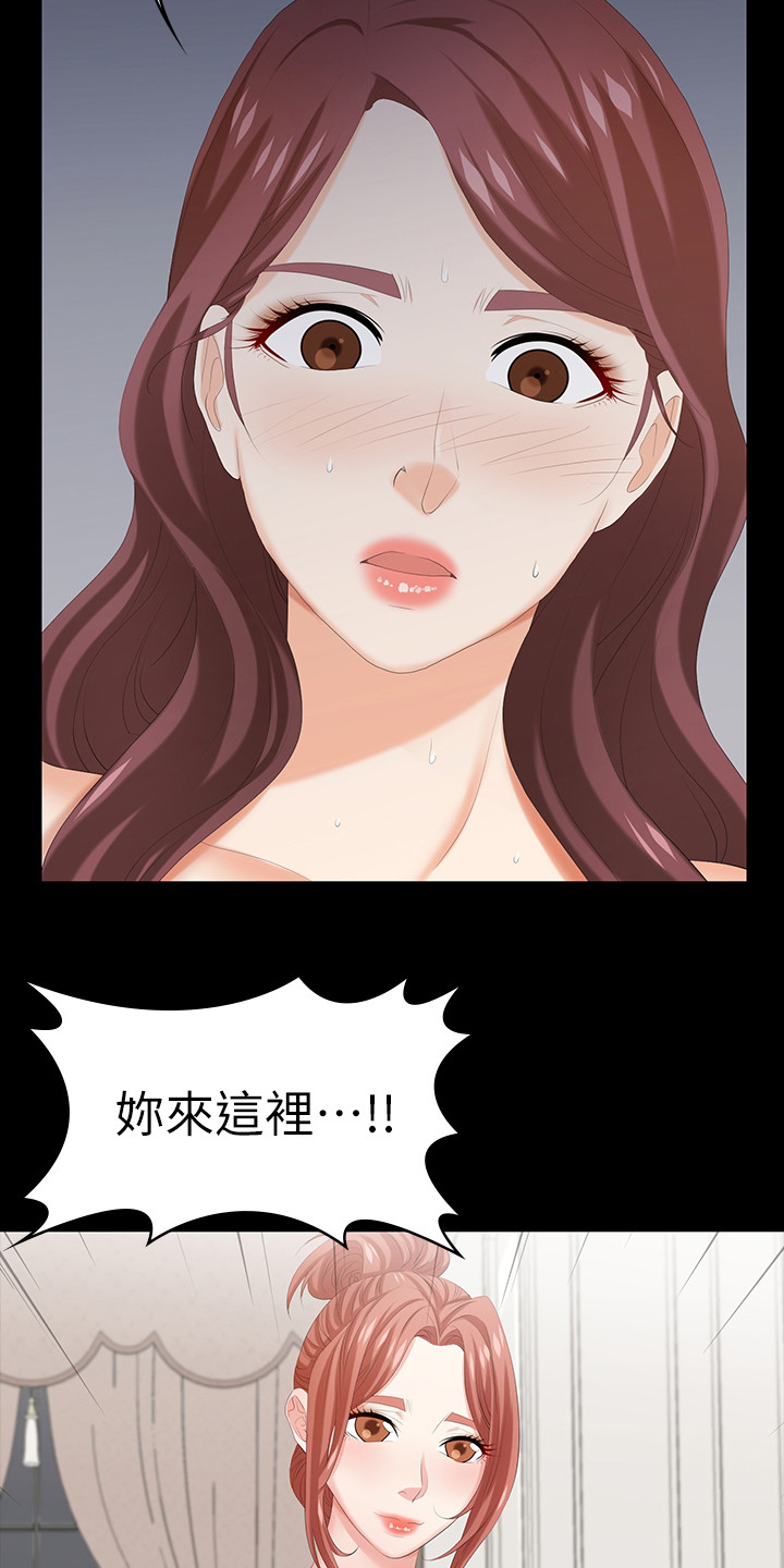 易手游游戏漫画,第64章：离谱1图
