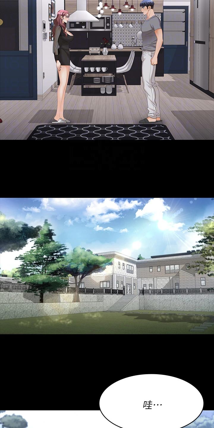 易手游审核要多久漫画,第132章：介绍老公2图