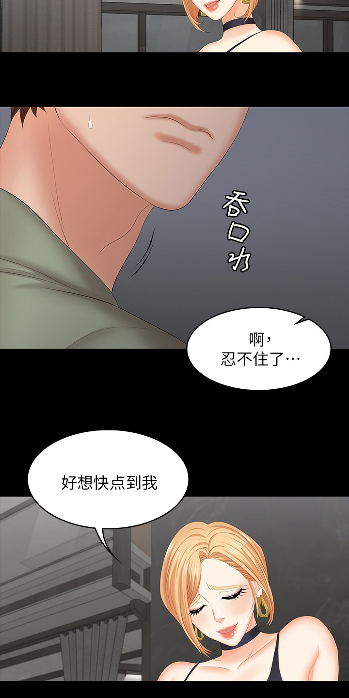 易手游免费估号方法详解漫画,第87章：传奇1图