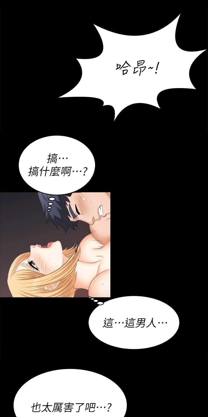 易手游怎么买号漫画,第144章：无能为力1图