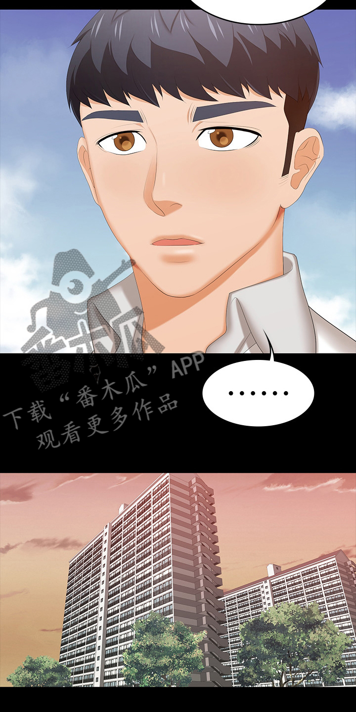 易手游有什么游戏漫画,第67章：再喝一杯4图