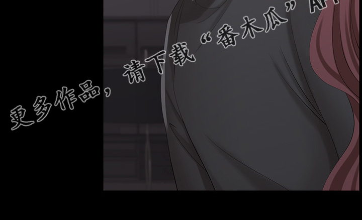 易手漫画,第34章：先回家好了4图