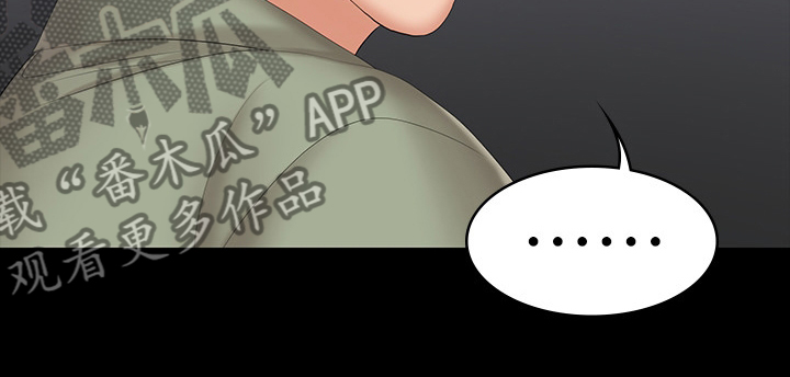 易手游免费估号方法详解漫画,第87章：传奇3图