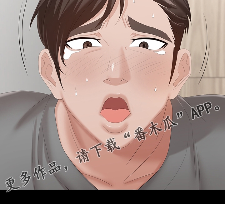易手游游戏漫画,第73章：乖乖听话4图