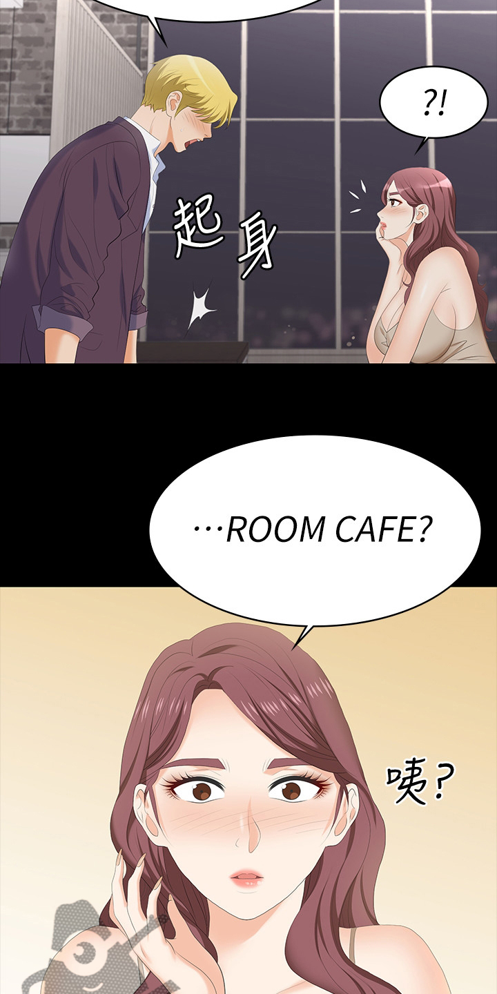 易手游从哪里下载漫画,第100章：去哪里4图