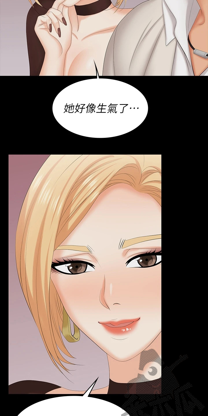 易手游游戏漫画,第123章：太美了1图