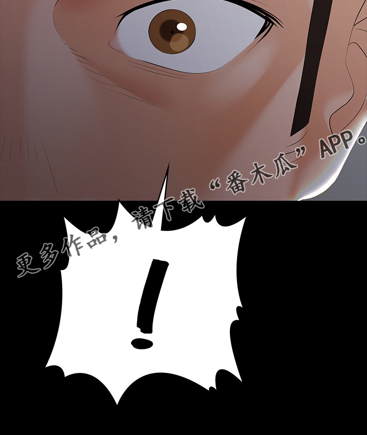 易手游审核要多久漫画,第36章：报复3图