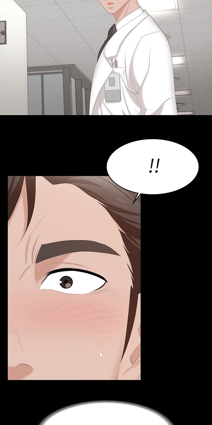 易手游游戏漫画,第98章：跟我来5图