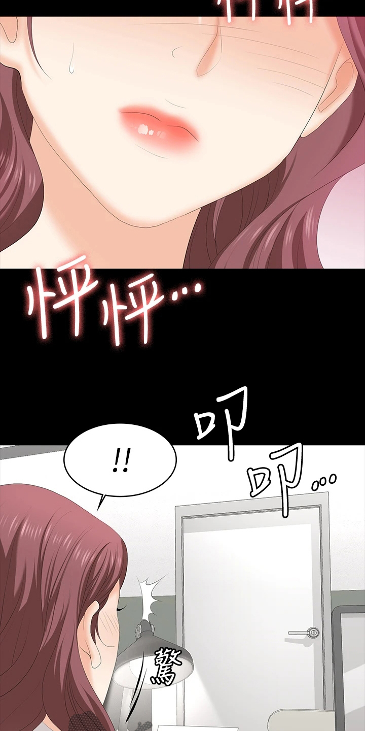 易手游免费估号方法详解漫画,第114章：想见你5图