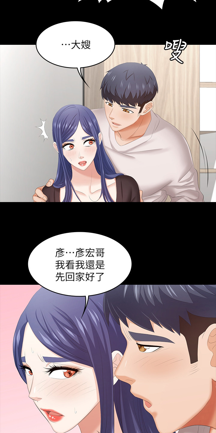 易手游平台官网漫画,第72章：先玩到这4图