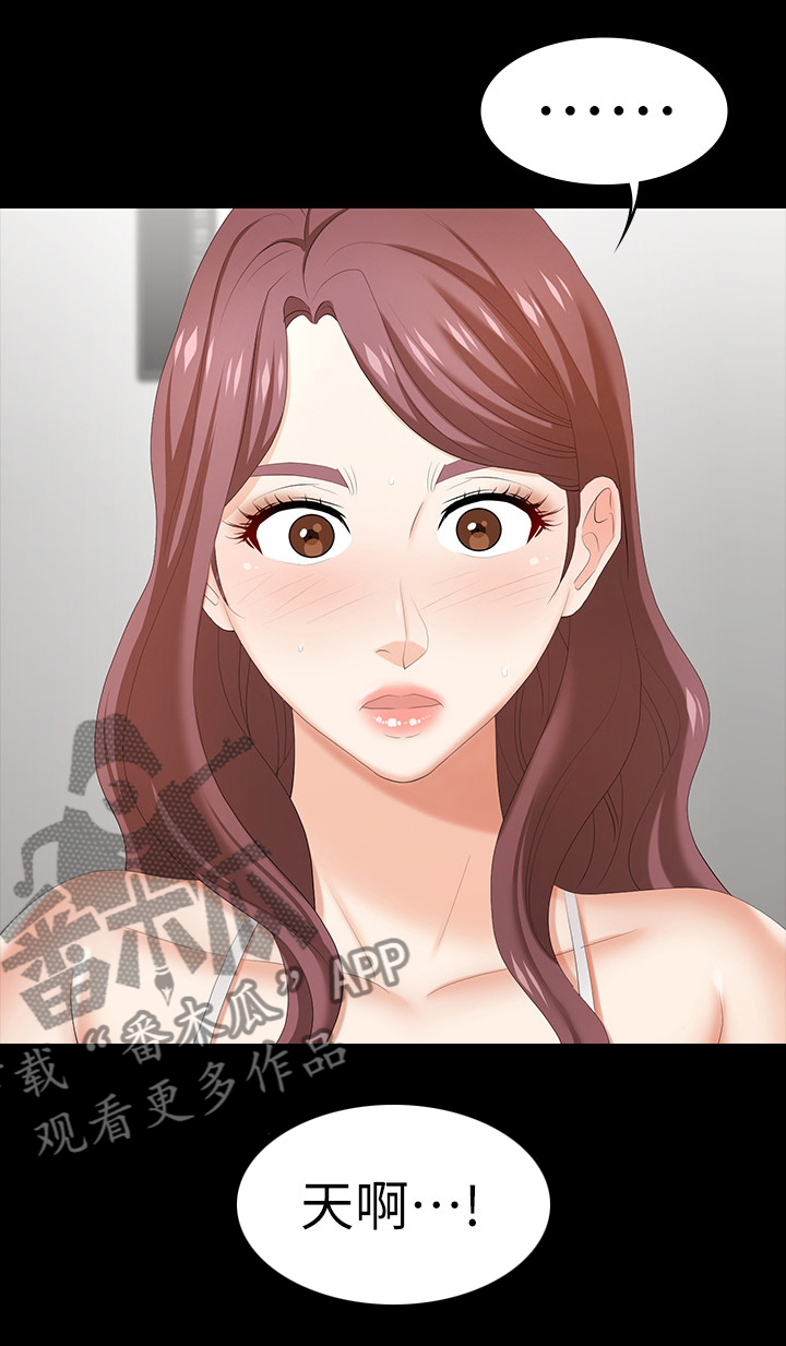 易手游平台官网漫画,第69章：主导权4图