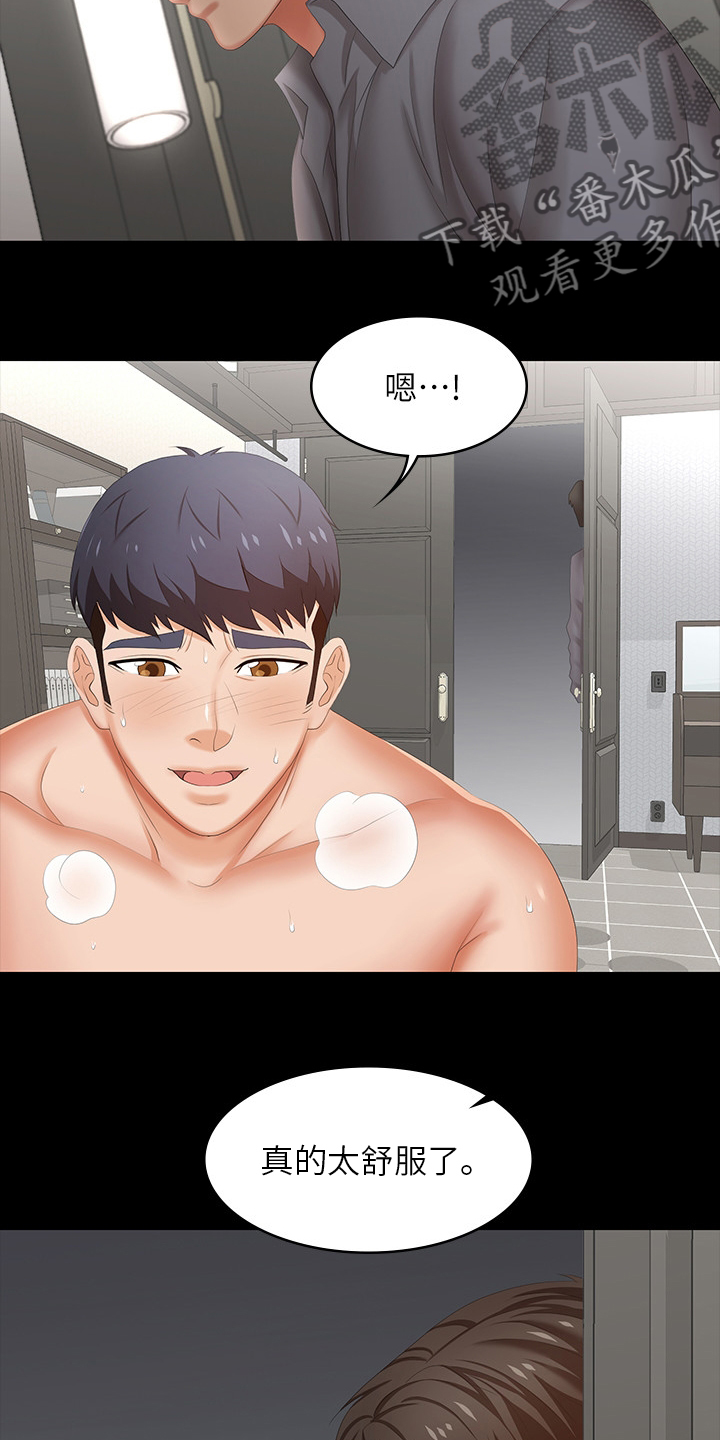 易手游游戏漫画,第82章：意犹未尽4图