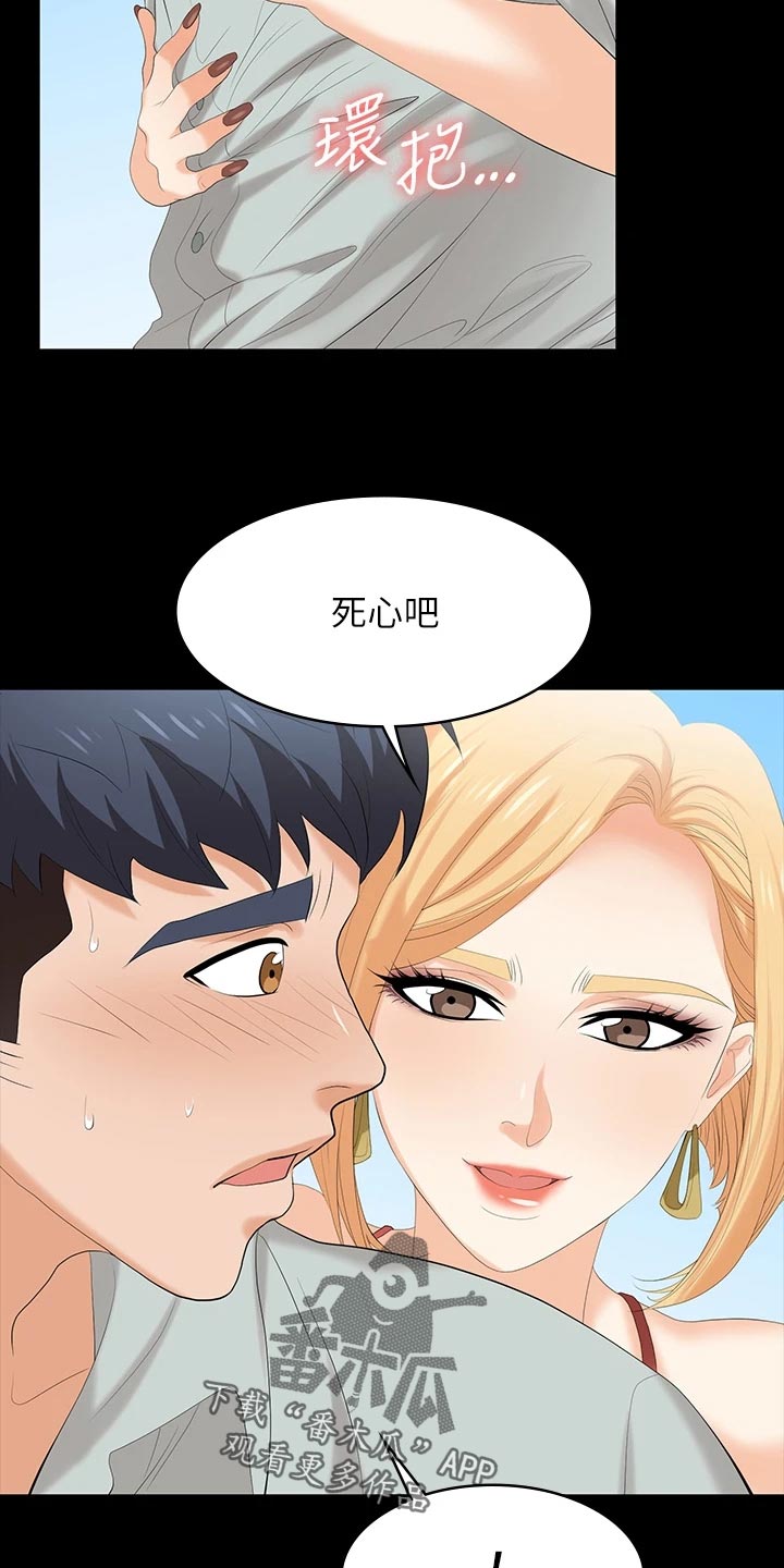 易手游账号交易平台漫画,第135章：住手5图