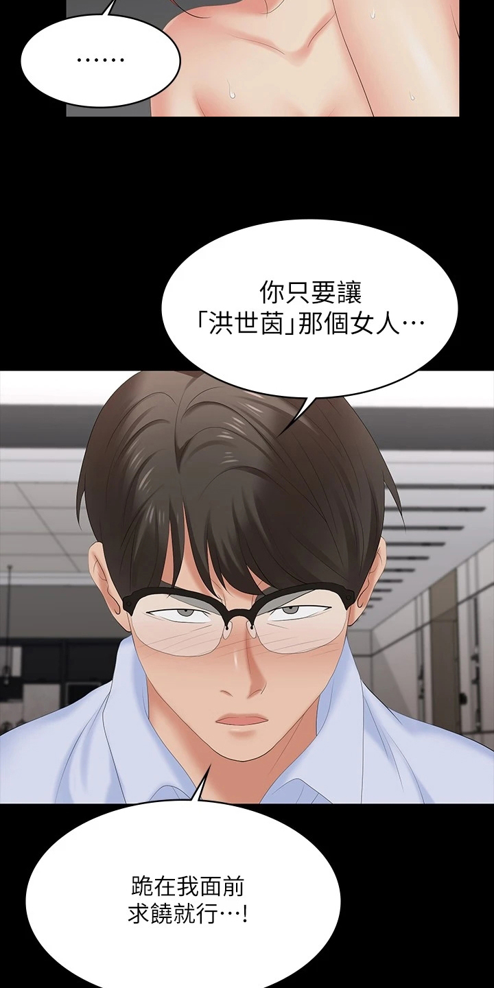 易手游怎么买号漫画,第113章：继续交易4图